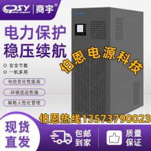 UPSϵԴѹ GP3120KʽƵ20KVA/20KW