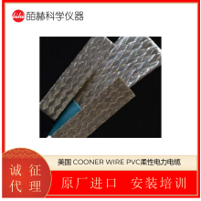  Cooner Wire PVCԵCW 3563ϵй轺Ե