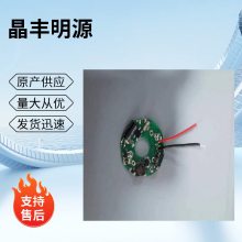 晶丰明源 BP2861CJ AC/DC 非隔离低 PF 降压 LED 恒流驱动芯片