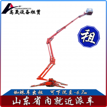 济南章丘设备安装载人用-摇臂车出租就近派车