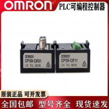 欧姆龙PLC模拟量模块 CP1W-MAD44 PLC 扩展模块 供应下单发货