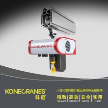 KONECRANES«KBKػ0.25T0.5T綯«