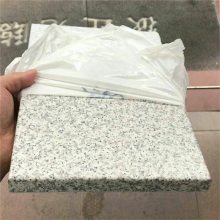 Դ 峧 ʯ嶨