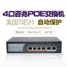 46ڰPOE48VͷAP߷˽