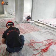 暖烨 碳晶地暖施工 远红外电采暖设备 碳纤维发热电缆