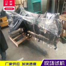 山路开沟机 商混水稳层开沟机 路面开沟机爬行档改装 定制开沟机