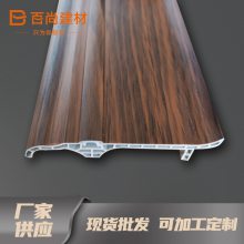 ֱ ľ߽PVCؽ߹ר BS-025-PP