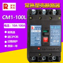 ·CM3-250M/3300 100A 180A 250Aܿǿض·