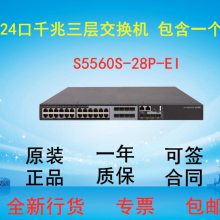  S5560S-28P-EI 24ǧ㽻 һԴ