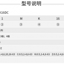 ABB S200Mֱտ S203M-C2DC S201M-Z4DC S202M-Z1DC ѯ