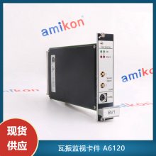 ȫTSIϵͳA6120ȱģ