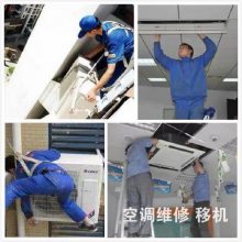 深圳布吉空调拆装布吉拆装空调和安装空调哪里找专业的师傅
