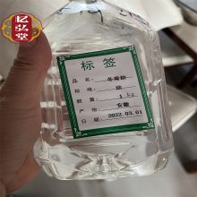 获证堂冬青树的叶油 正宗野生冬青油 药食同源