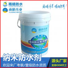 嘉善水性管道复合防腐防水涂料 水性混凝土复合防腐防水涂料厂家价格