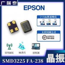 Q22FA2380169700 EPSONʯӢƬ24M CRYSTAL 3225 FA-238