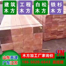 克拉玛依京能建材38×78桑拿板樟松