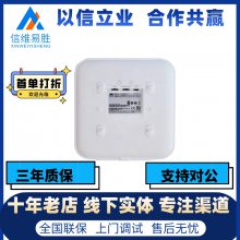 AP6750-10T ˫Ƶ߽AP ڷװ豸֧Wi-Fi 6
