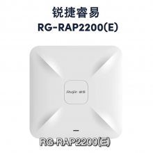  RG-RAP2200(E) APǧ ˫Ƶ1300M ǿ