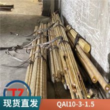 QAl10-3-1.5ͭԲĹиĥͭ
