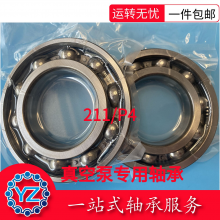 爱德华真空泵特种陶瓷球精密轴承7211 6209Edwards IH真空泵轴承专用陶珠