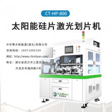 ̫ܵعƬи⻮Ƭ CT-HP-800