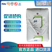 PP 韩国乐天化学 J-560M 化妆品容器 食品容器 透明盒子塑胶原料