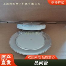 供应PRX可控硅 C770L 平板型晶闸管 货源稳定