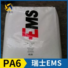 ʿEMS Grilon? PA6 FG 40 NL nat 6 6