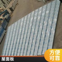 铝镁锰厂家 铝镁锰扇形板厂家 扇形铝镁锰瓦 直立锁边圆形