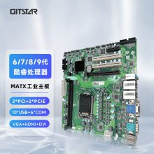 GITSTAR 酷睿6/7/8/9代工控机主板GM9-1613-01电脑服务器