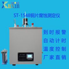 豸 ST-1548 ͭƬʴⶨ С1800W