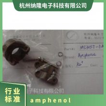 Amphenol航空连接器MS3101A18-1P 型号RT07128PNHEC03 圆形 针数8