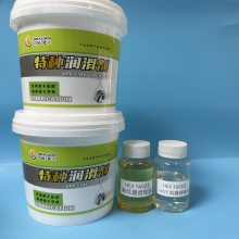 合轩高低温齿轮润滑油 减速机齿轮箱用润滑剂
