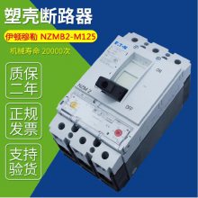Eaton(Moeller)  IZM91B3C-V06F ·