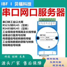 IBF102ģRS-485/232תRJ45ڽߡRTUTCPתģ