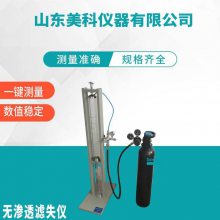 钻井液-MK-FA型无渗透滤失仪-细节介绍-美科仪器