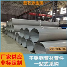 ��TP304����ֺ��� 304�� ��ɰ�� 316��ھ����� ��