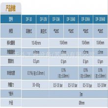 东都DONG-DO（东渡）ML-LP-S6/9/10/11/12~16电子测量仪表