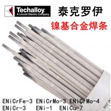 ϺϽHaynes HASTELLOY G-30 Coated Electrodes