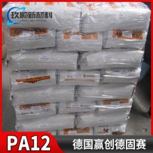 ¹Ӯ¹ PA12 L2140 BK 9.7504 12 Ͳļ ȶ UV