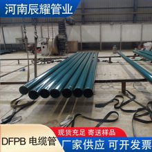 热浸塑钢管厂家现货供应涂塑钢管批发DN150热浸塑电力管