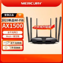 ˮAX1500Ӱ·5g˫ƵչٴǽʿȫͨX156G