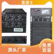 ŵʿUPSԴB15Kͣ籸15KVA Ƶøѹϵ