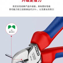 KNIPEX ɿ 70 06 160 Ƹ Եֱ ƫǯʡбǯ 6160mm