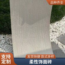 mcm Ϳװˮ 930*2680 վĿ ֱʻԴ ˼
