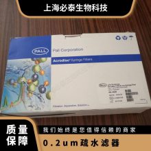 Pall PTFEĤͷʽ0.2um25mmܼˮͷ 4225