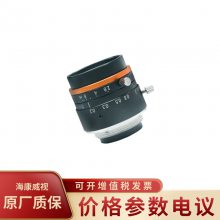 HIKVISION/MVL-HF3028M-6MPE 600ֱʾͷ