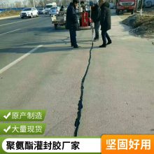 世杰冷灌封胶招各地经销商支持***全国铺货技术指导