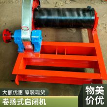 ˮʽջ QPQ-630 ̶ 630KN  18.5KW 10-19
