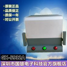 GX-5932A 气动屏蔽箱 4G 5G手机屏蔽箱 2.4G 5.8 蓝牙WIFI RF屏蔽箱